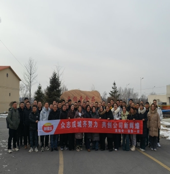 2024 奧錦奇銷售一部